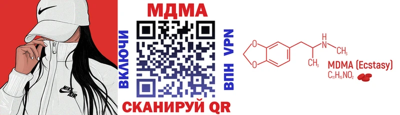 где найти наркотики  Керчь  МДМА crystal 