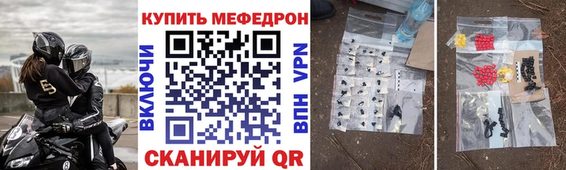 Мефедрон мука  MEGA ссылка  Керчь  закладка 