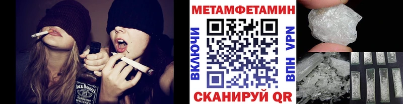 mega tor  Керчь  МЕТАМФЕТАМИН мет 