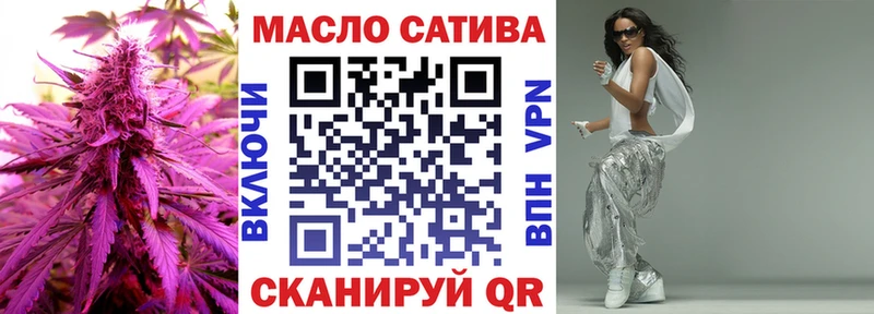 ТГК гашишное масло  Керчь 