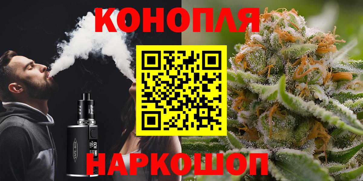 Бошки марихуана семена Керчь